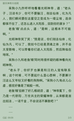 在菲律宾如何为孩子办理儿童护照呢？